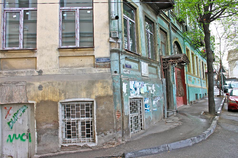 Tbilisi, Georgia