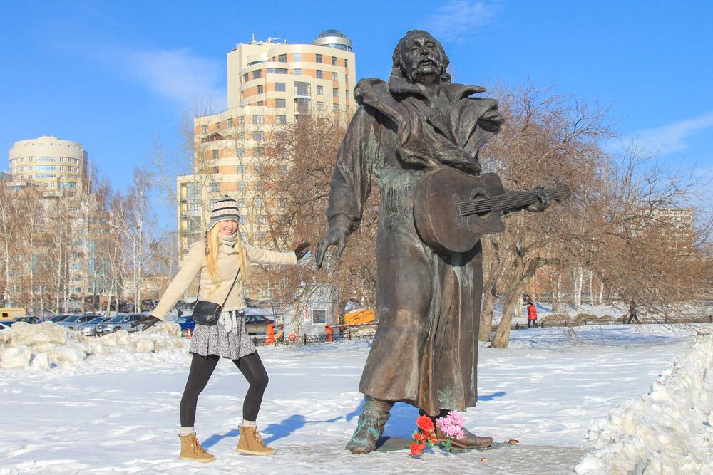 Yekaterinburg, Russia