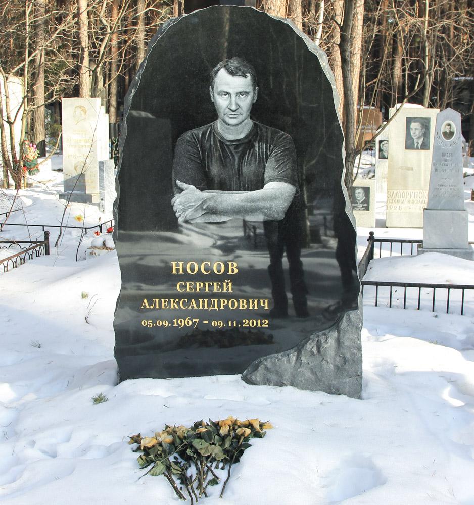 Mafia Cemetery in Yekaterinburg