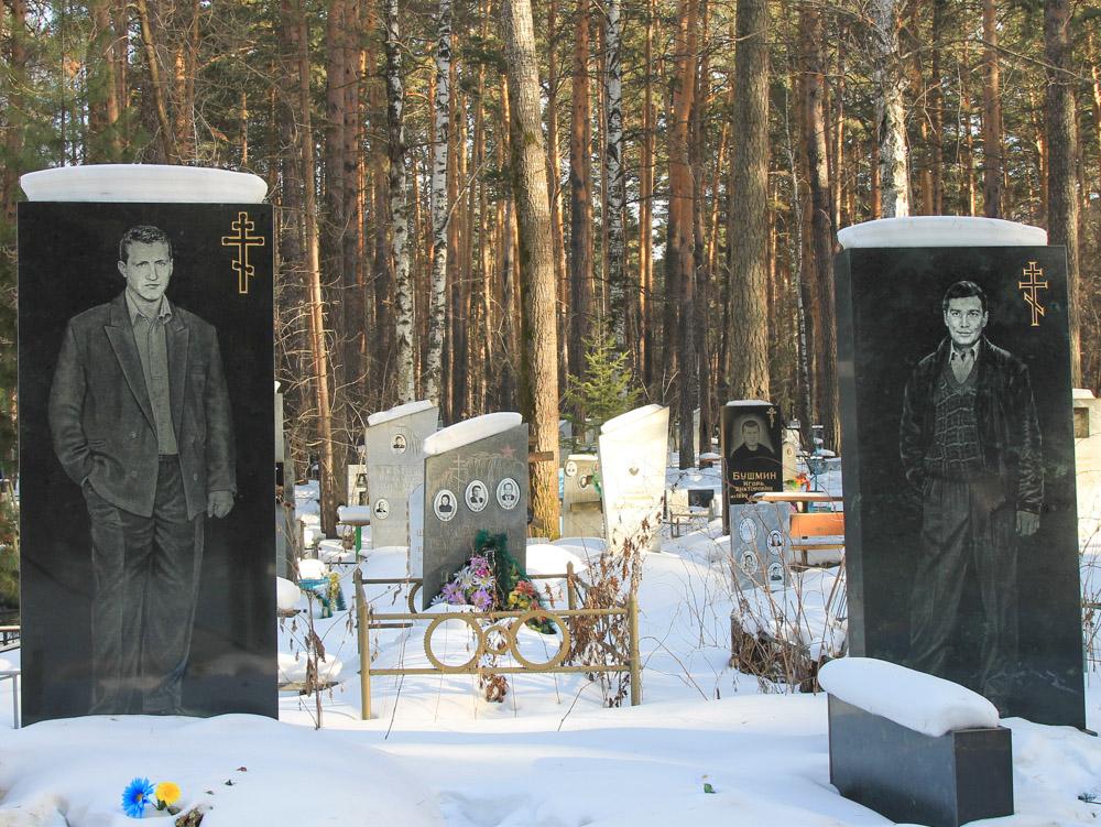 Mafia Cemetery in Yekaterinburg